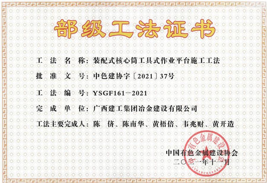 IM(股份有限公司)电竞-电子竞技平台