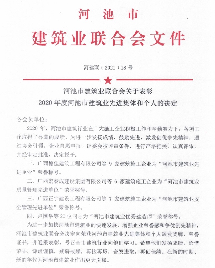 IM(股份有限公司)电竞-电子竞技平台