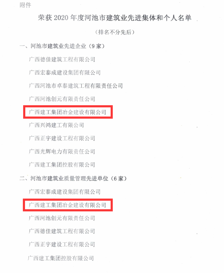 IM(股份有限公司)电竞-电子竞技平台