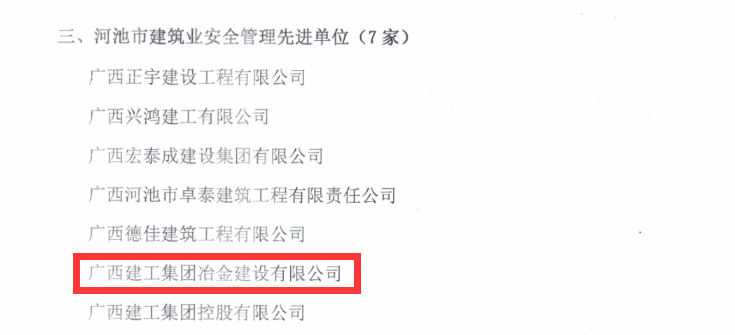 IM(股份有限公司)电竞-电子竞技平台
