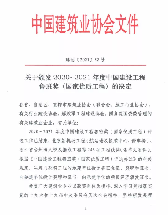 IM(股份有限公司)电竞-电子竞技平台