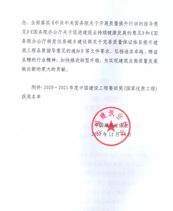 IM(股份有限公司)电竞-电子竞技平台