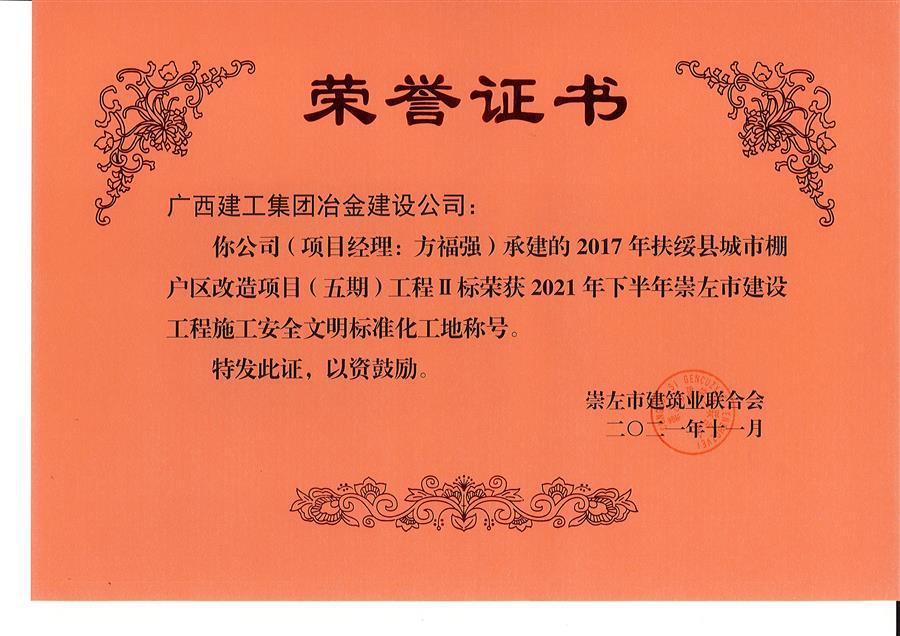 IM(股份有限公司)电竞-电子竞技平台