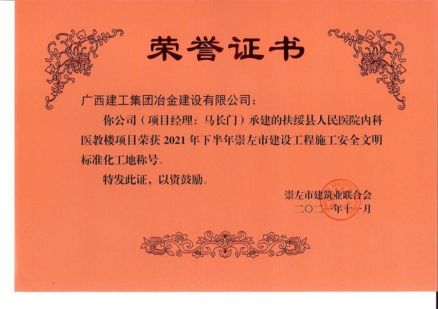 IM(股份有限公司)电竞-电子竞技平台