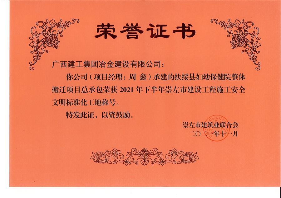 IM(股份有限公司)电竞-电子竞技平台