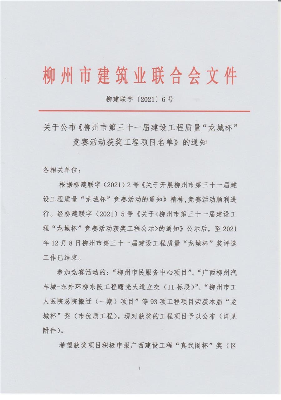 IM(股份有限公司)电竞-电子竞技平台