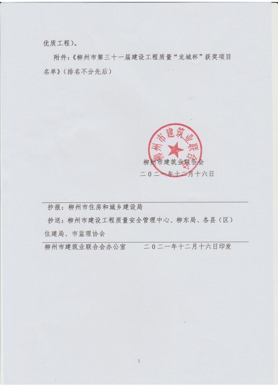 IM(股份有限公司)电竞-电子竞技平台