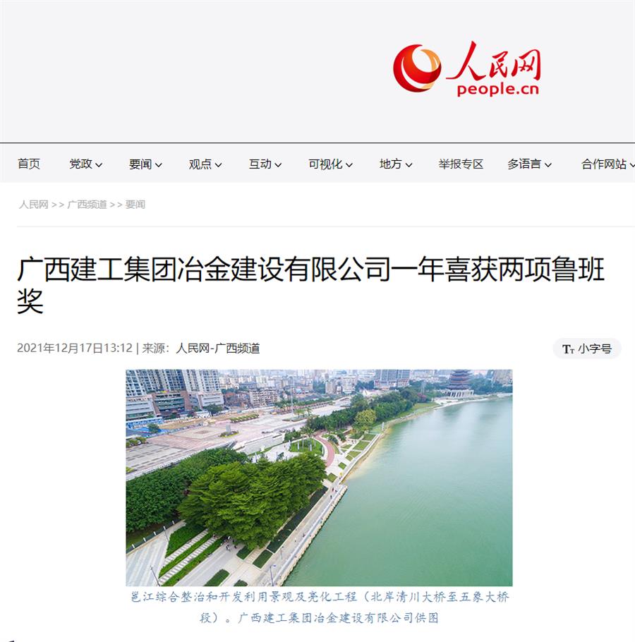 IM(股份有限公司)电竞-电子竞技平台