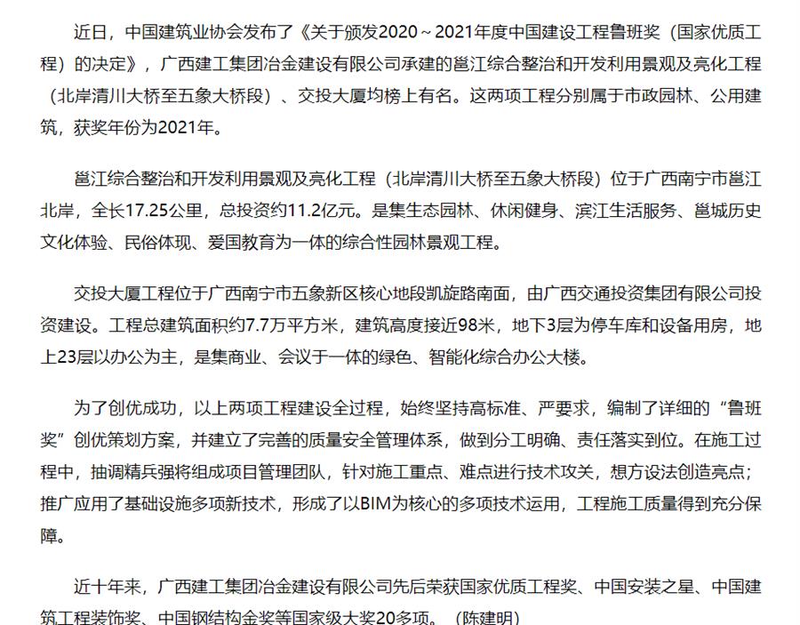 IM(股份有限公司)电竞-电子竞技平台