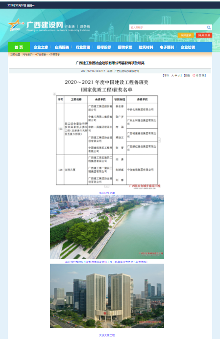 IM(股份有限公司)电竞-电子竞技平台
