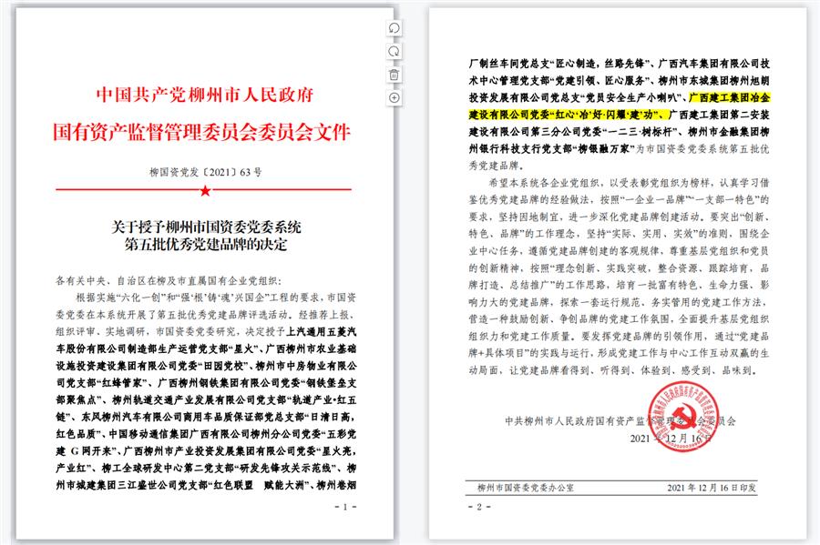 IM(股份有限公司)电竞-电子竞技平台