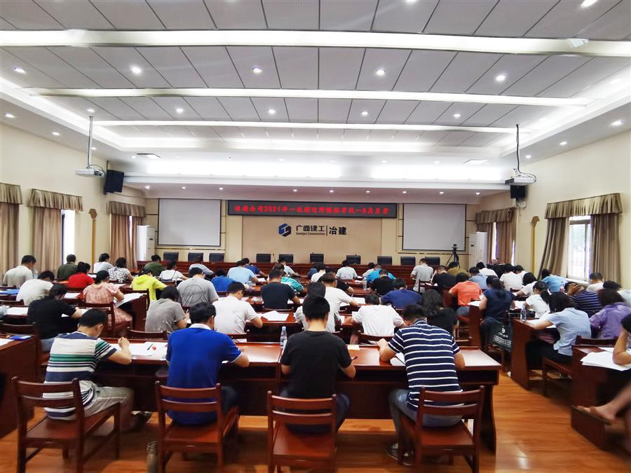 IM(股份有限公司)电竞-电子竞技平台
