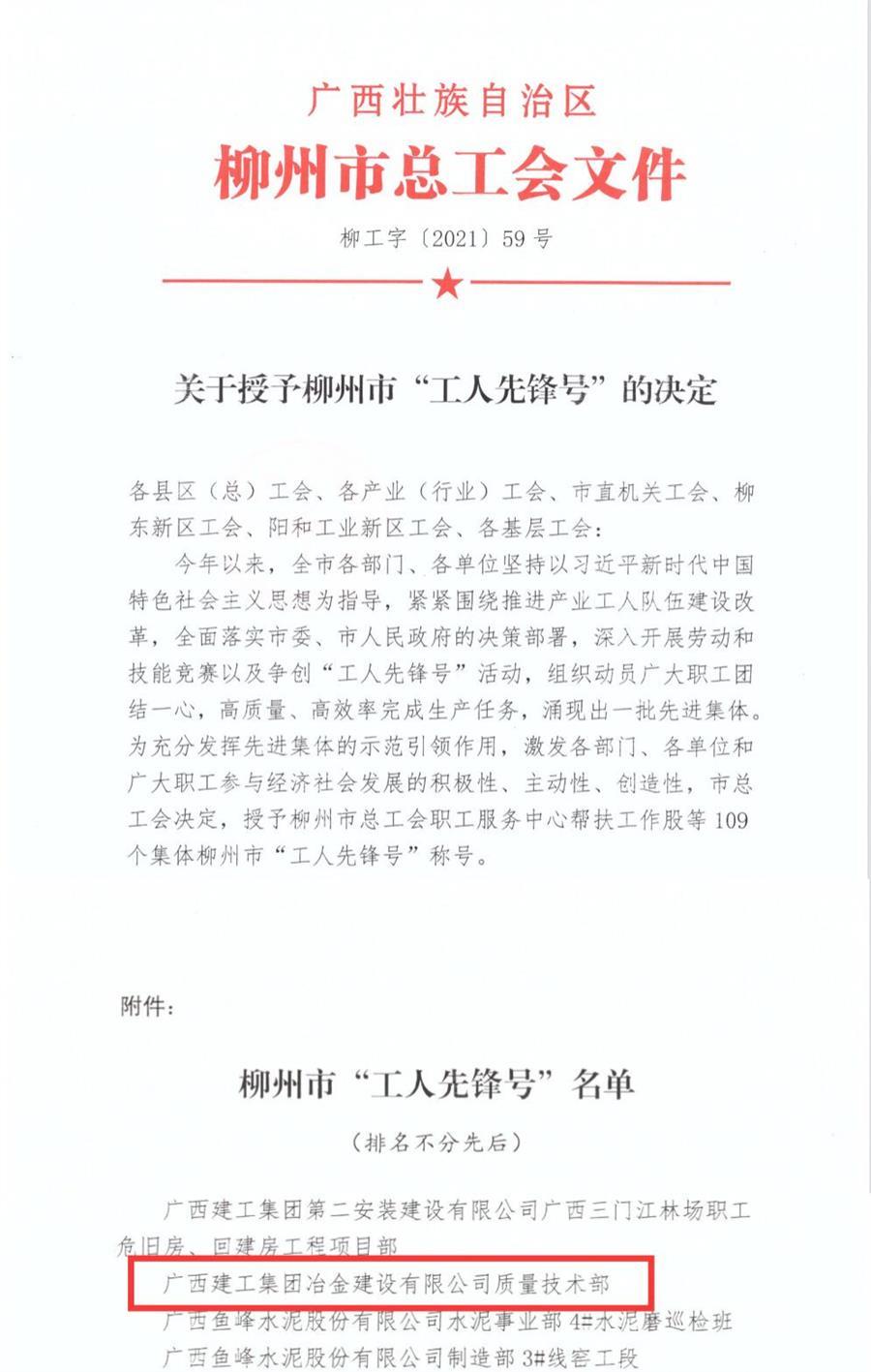 IM(股份有限公司)电竞-电子竞技平台