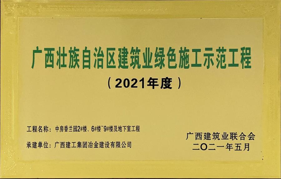 IM(股份有限公司)电竞-电子竞技平台