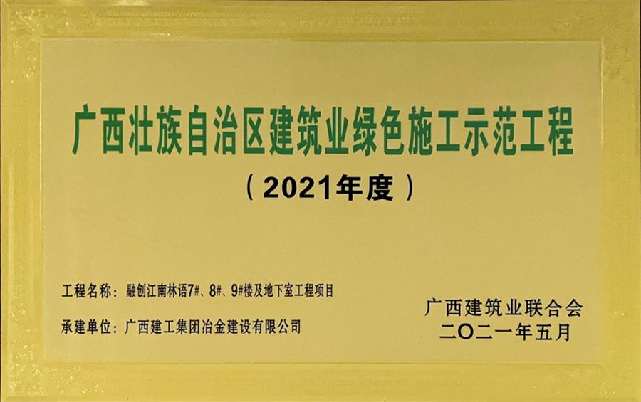 IM(股份有限公司)电竞-电子竞技平台