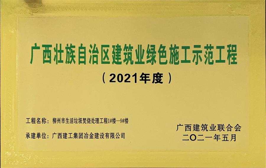 IM(股份有限公司)电竞-电子竞技平台