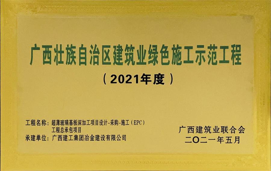 IM(股份有限公司)电竞-电子竞技平台