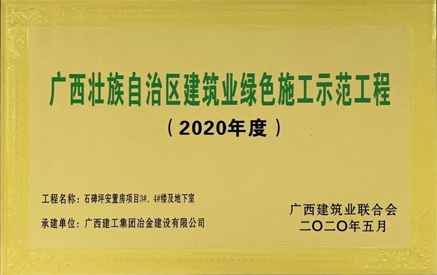 IM(股份有限公司)电竞-电子竞技平台