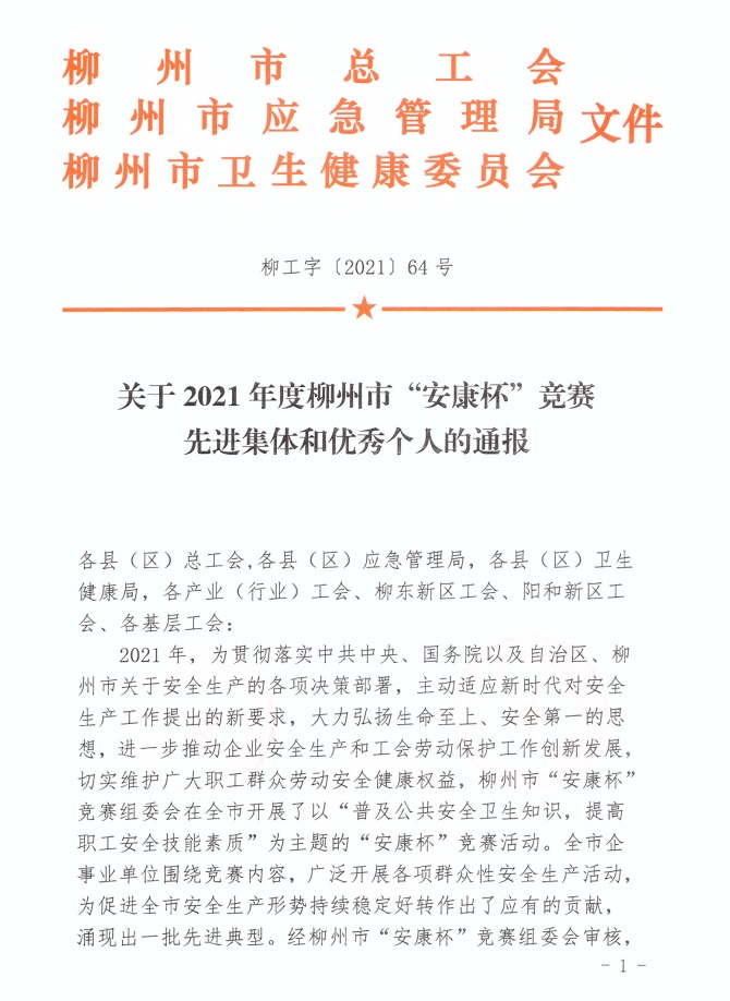IM(股份有限公司)电竞-电子竞技平台