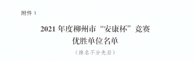 IM(股份有限公司)电竞-电子竞技平台