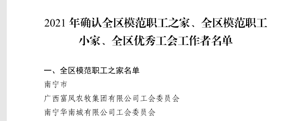 IM(股份有限公司)电竞-电子竞技平台