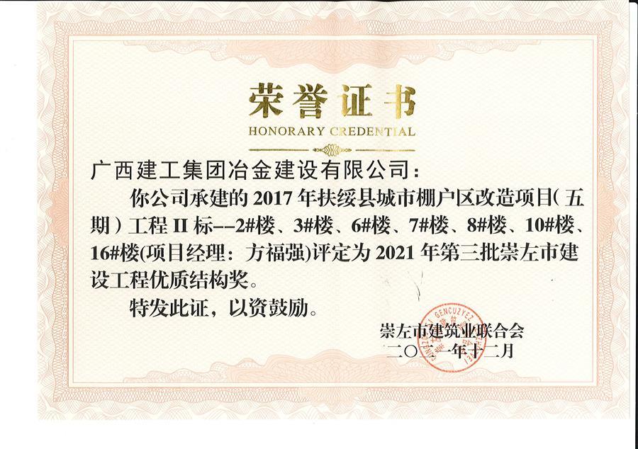 IM(股份有限公司)电竞-电子竞技平台