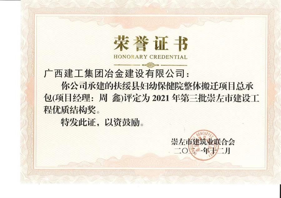 IM(股份有限公司)电竞-电子竞技平台