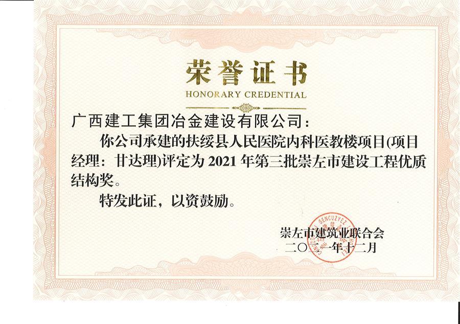 IM(股份有限公司)电竞-电子竞技平台