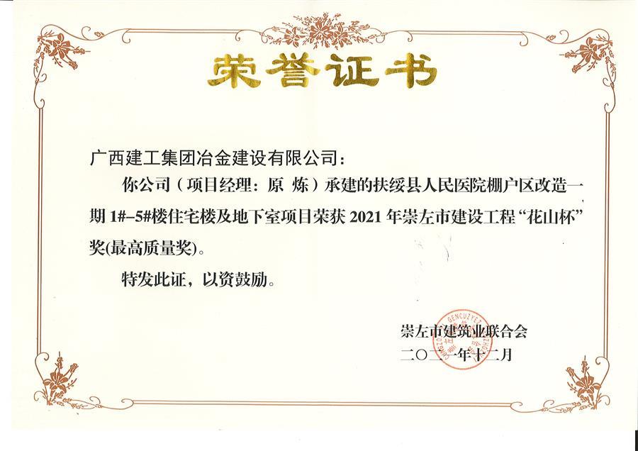 IM(股份有限公司)电竞-电子竞技平台