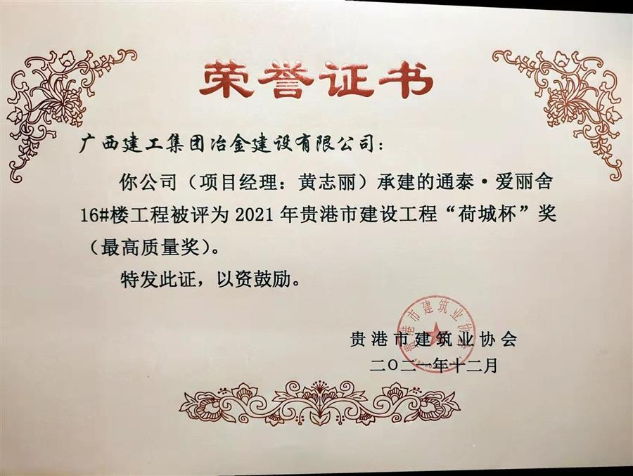 IM(股份有限公司)电竞-电子竞技平台