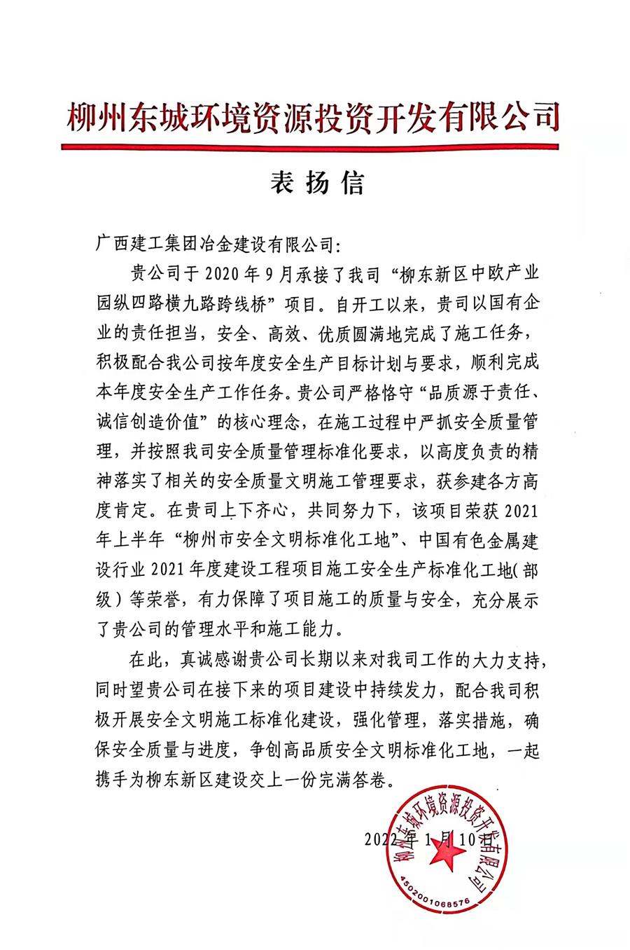 IM(股份有限公司)电竞-电子竞技平台