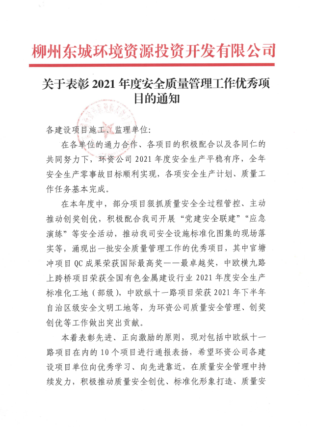 IM(股份有限公司)电竞-电子竞技平台