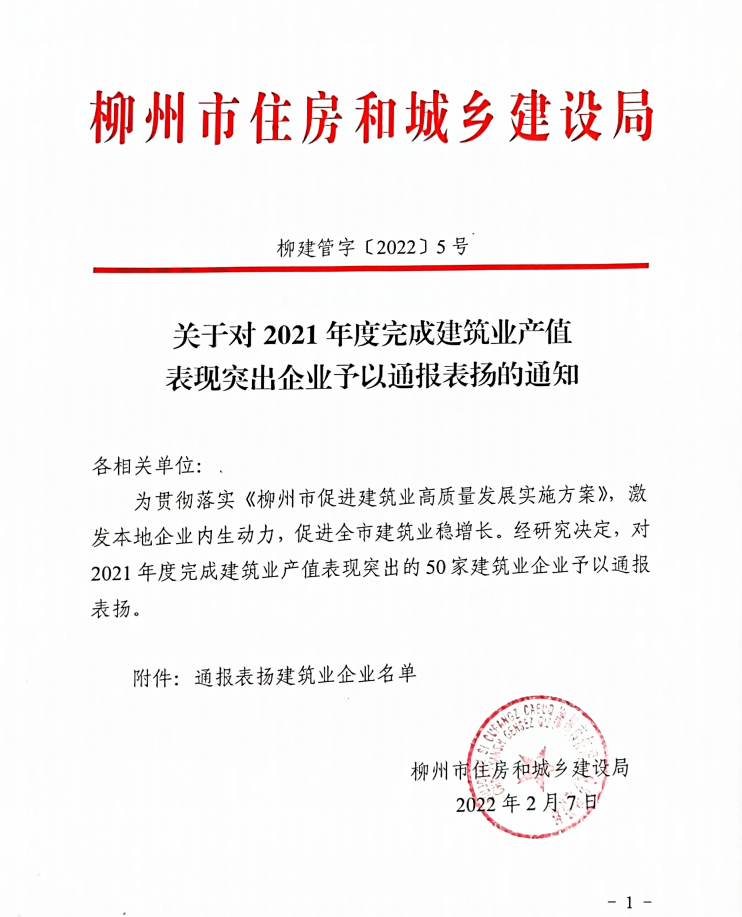IM(股份有限公司)电竞-电子竞技平台