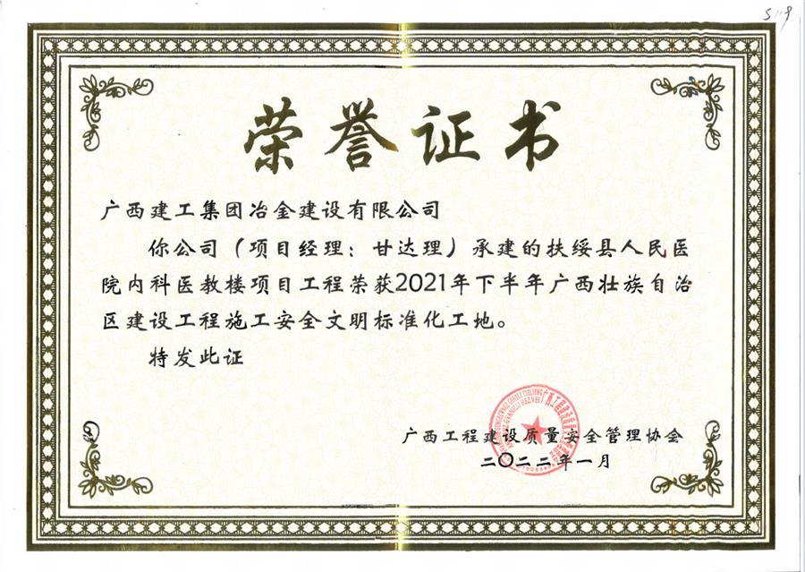 IM(股份有限公司)电竞-电子竞技平台