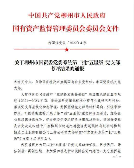 IM(股份有限公司)电竞-电子竞技平台