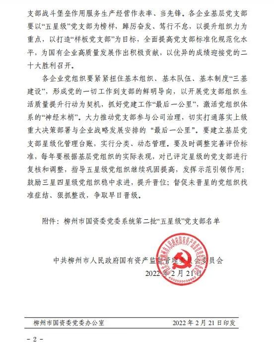 IM(股份有限公司)电竞-电子竞技平台