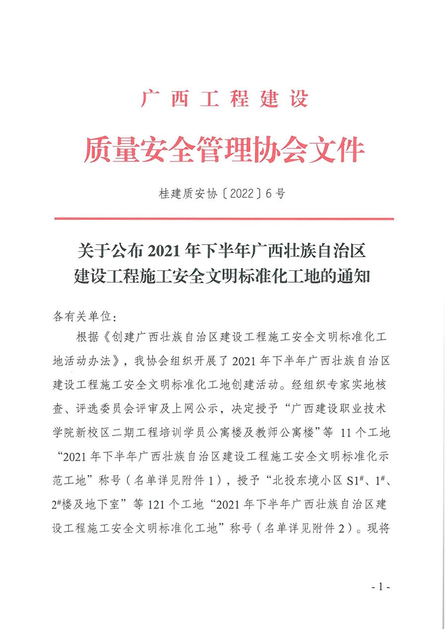 IM(股份有限公司)电竞-电子竞技平台
