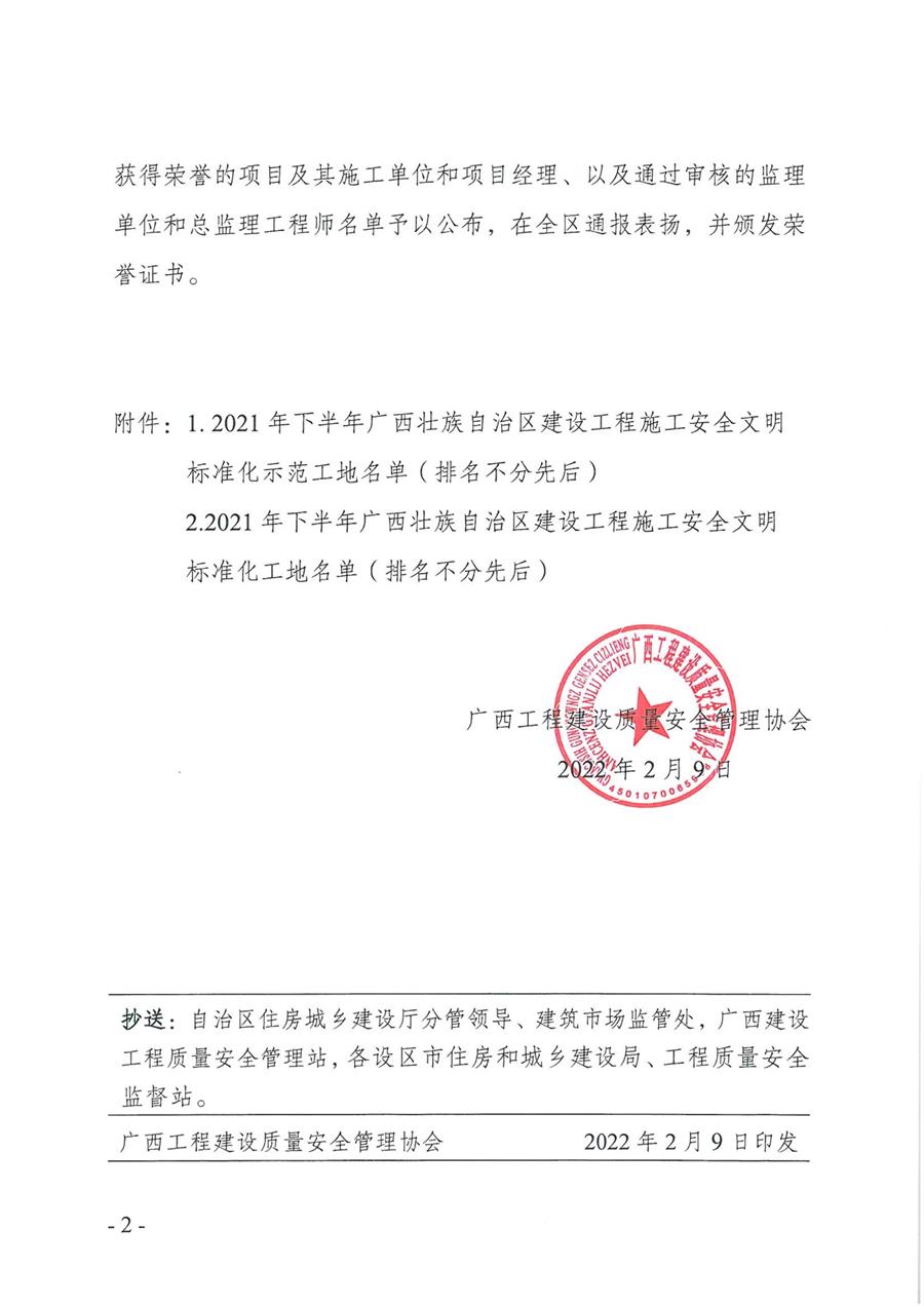 IM(股份有限公司)电竞-电子竞技平台
