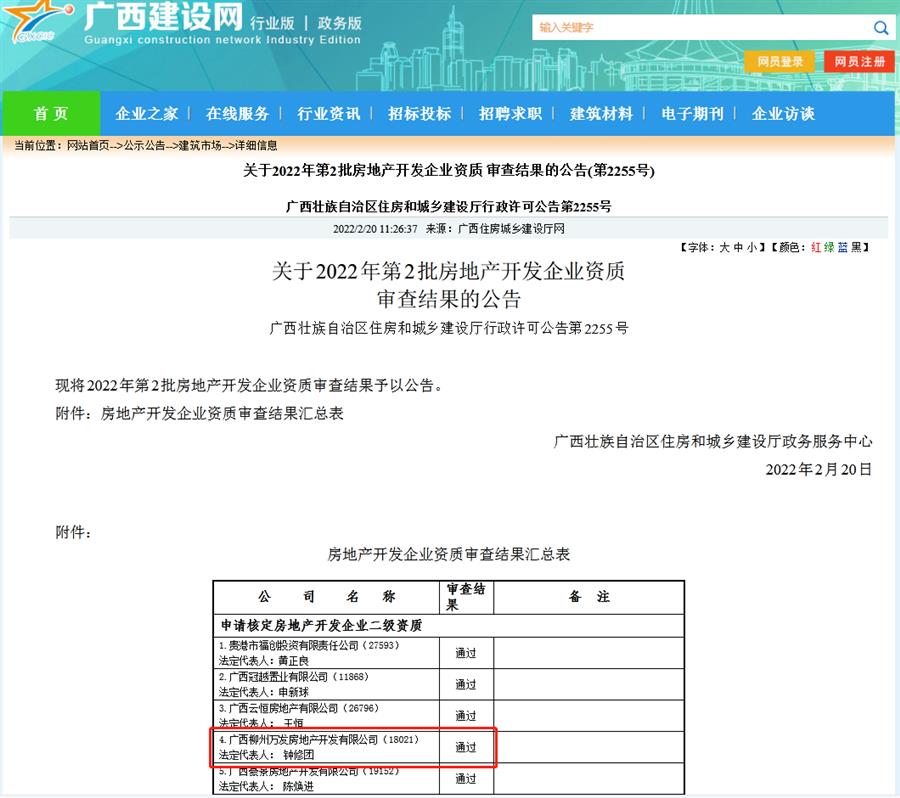 IM(股份有限公司)电竞-电子竞技平台