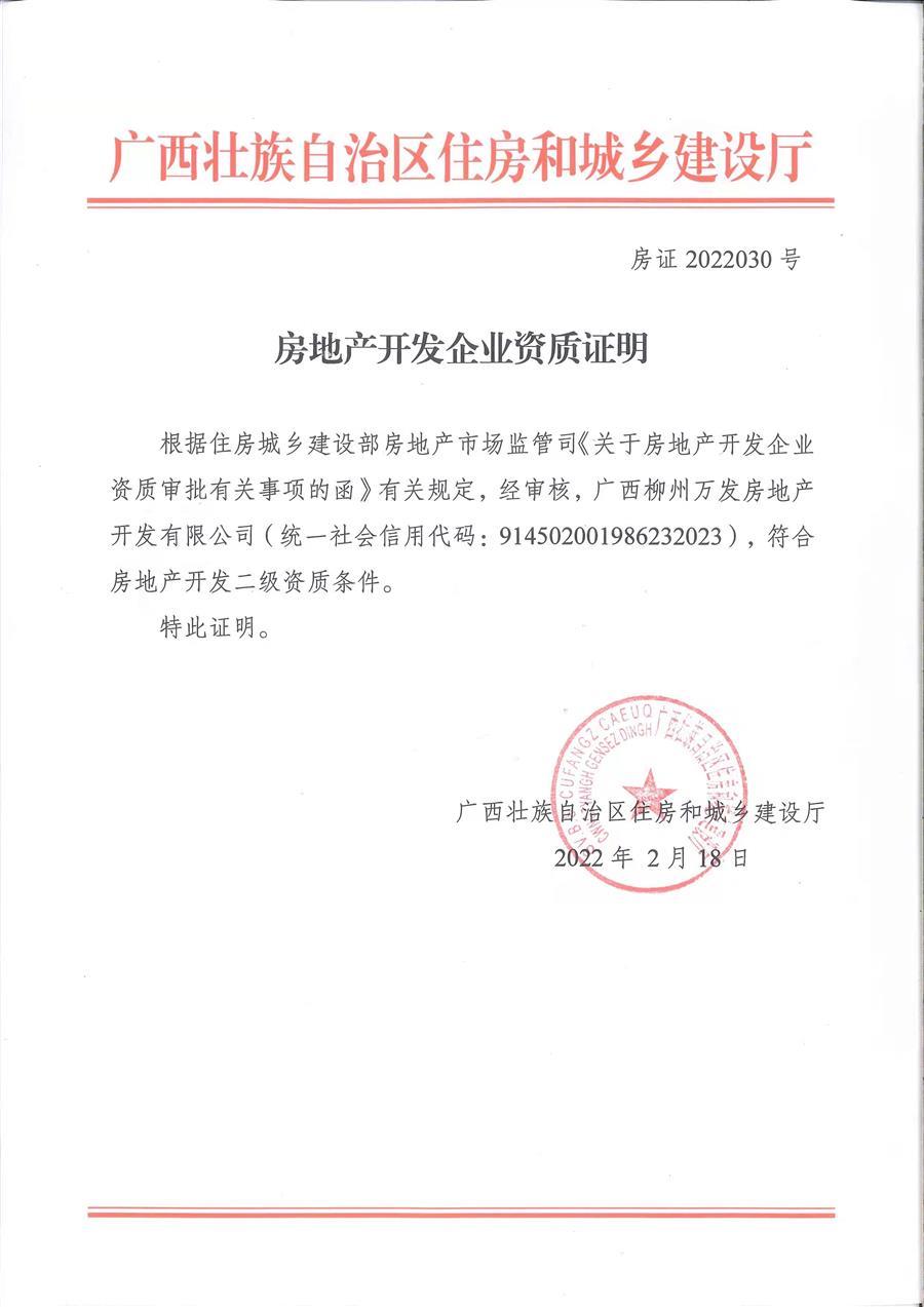 IM(股份有限公司)电竞-电子竞技平台