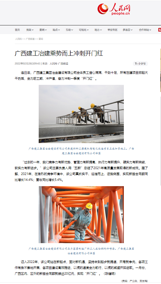 IM(股份有限公司)电竞-电子竞技平台