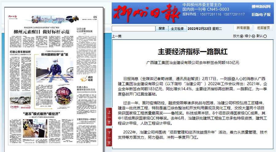 IM(股份有限公司)电竞-电子竞技平台