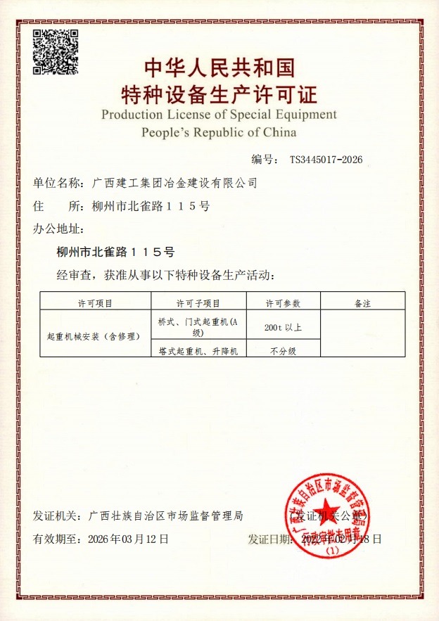 IM(股份有限公司)电竞-电子竞技平台