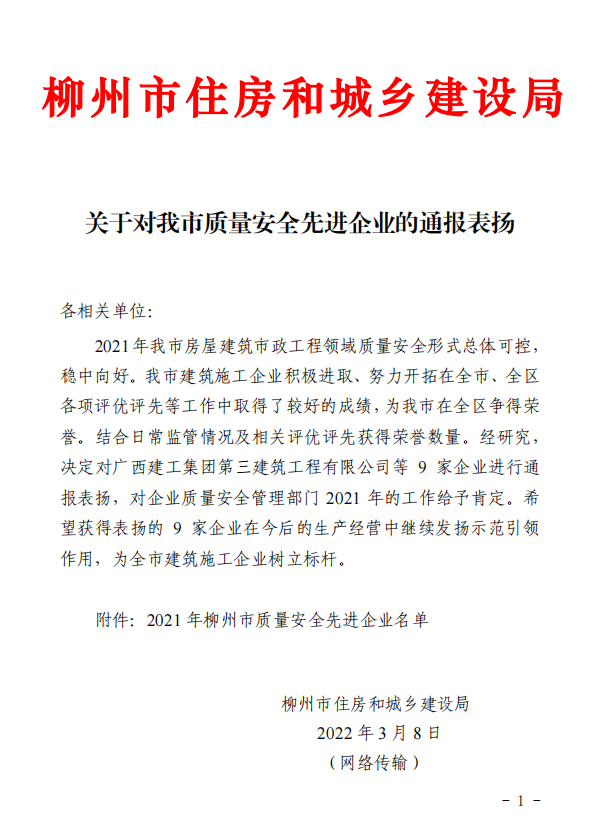 IM(股份有限公司)电竞-电子竞技平台