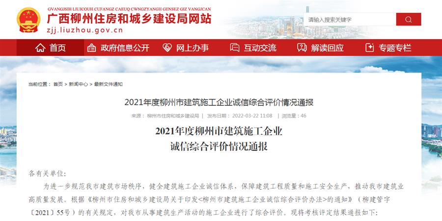 IM(股份有限公司)电竞-电子竞技平台