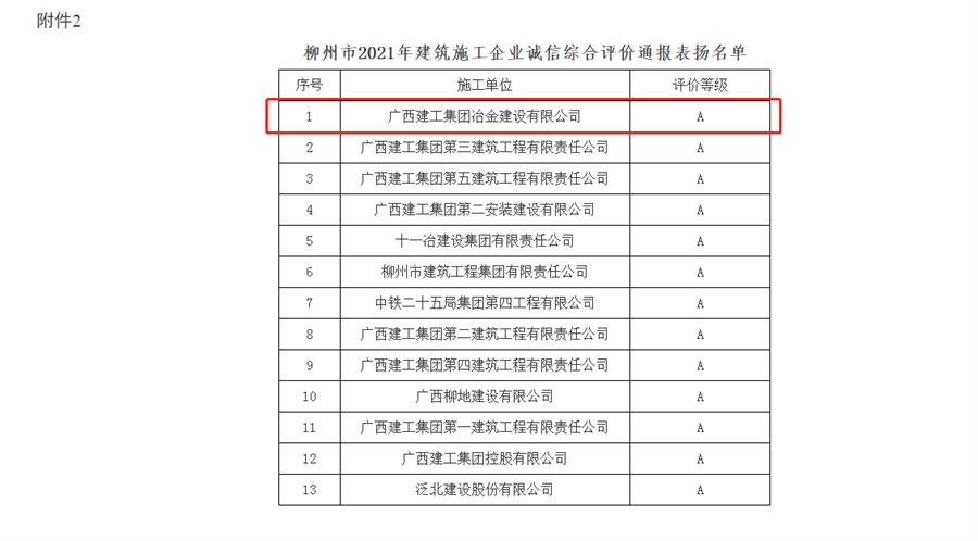 IM(股份有限公司)电竞-电子竞技平台