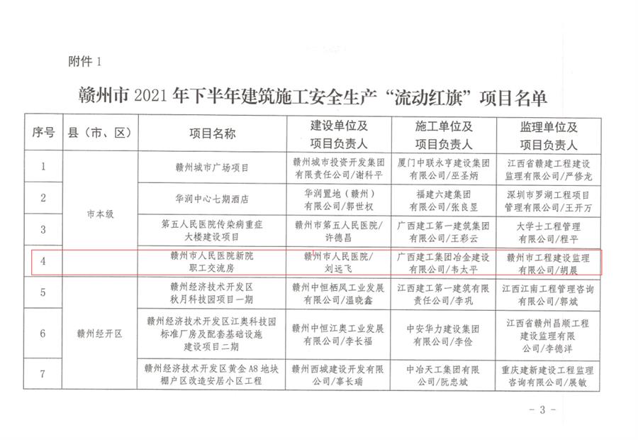 IM(股份有限公司)电竞-电子竞技平台