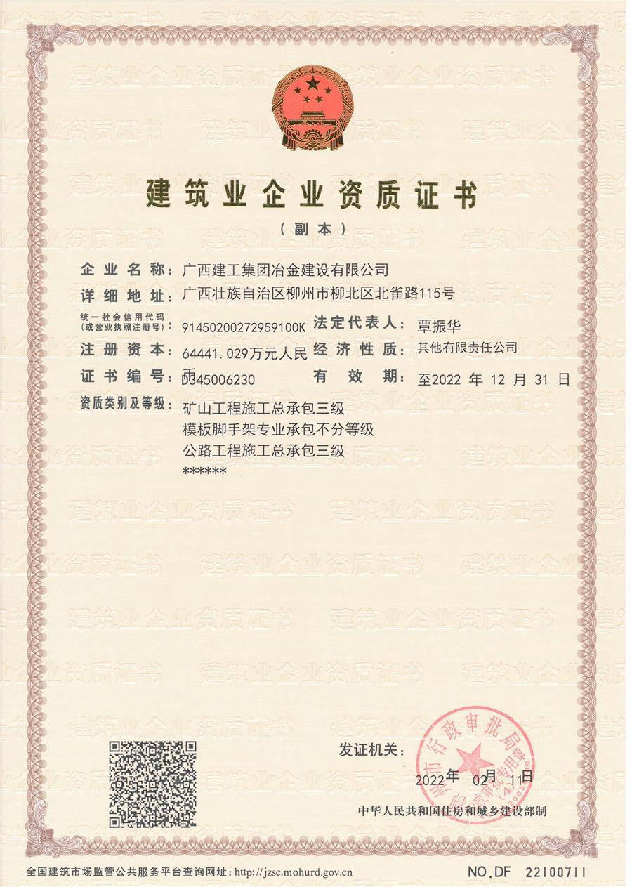 IM(股份有限公司)电竞-电子竞技平台