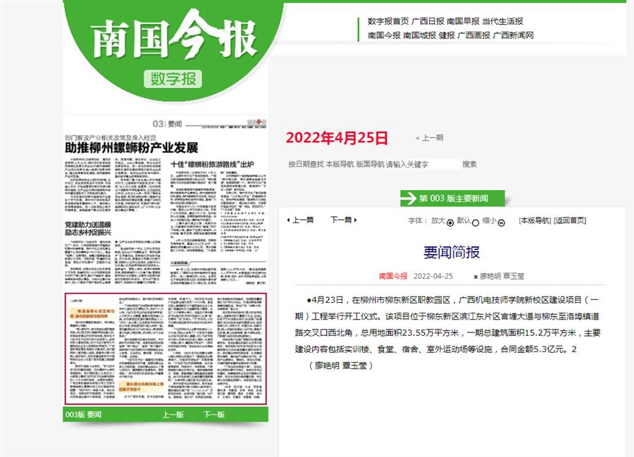 IM(股份有限公司)电竞-电子竞技平台