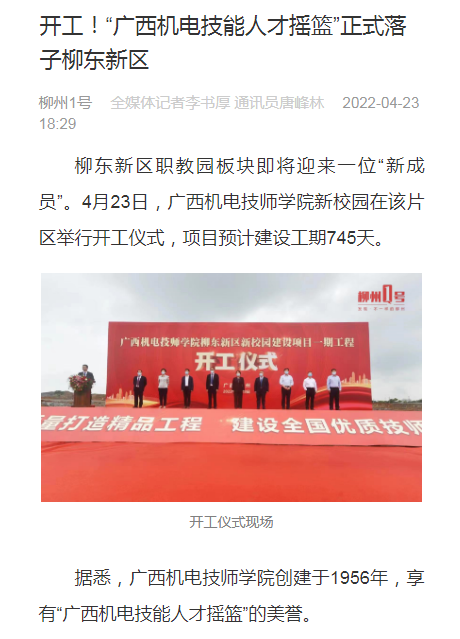 IM(股份有限公司)电竞-电子竞技平台